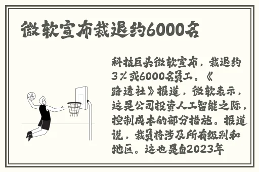 坤坤寒进桃子里嗟嗟日本